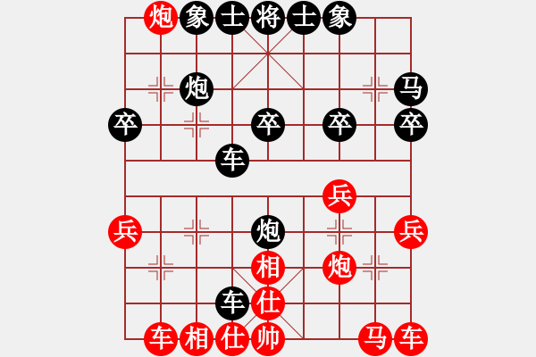 象棋棋譜圖片：無(wú)痕[黑] -VS- 休閑者[紅] - 步數(shù)：30 