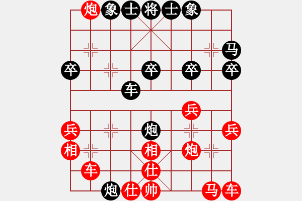 象棋棋譜圖片：無(wú)痕[黑] -VS- 休閑者[紅] - 步數(shù)：34 