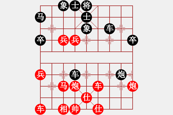 象棋棋譜圖片：成明宏 先勝 許大禹 - 步數(shù)：50 