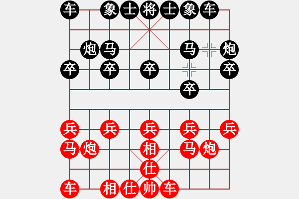 象棋棋谱图片：不老的青年 -红先负- 胡荣华 - 步数：10 