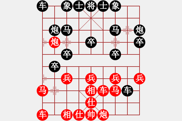 象棋棋谱图片：不老的青年 -红先负- 胡荣华 - 步数：20 