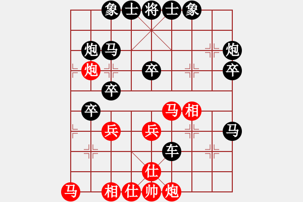 象棋棋谱图片：不老的青年 -红先负- 胡荣华 - 步数：30 