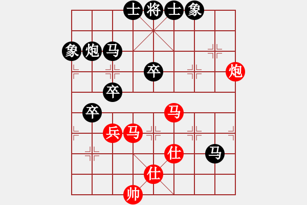 象棋棋谱图片：不老的青年 -红先负- 胡荣华 - 步数：50 