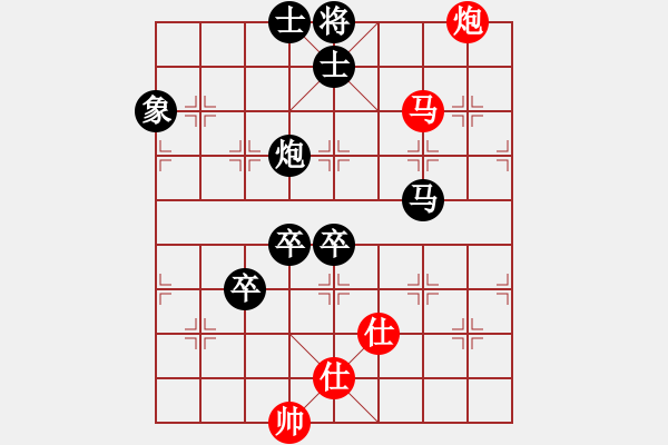 象棋棋谱图片：不老的青年 -红先负- 胡荣华 - 步数：80 