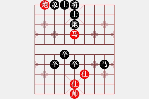 象棋棋谱图片：不老的青年 -红先负- 胡荣华 - 步数：90 