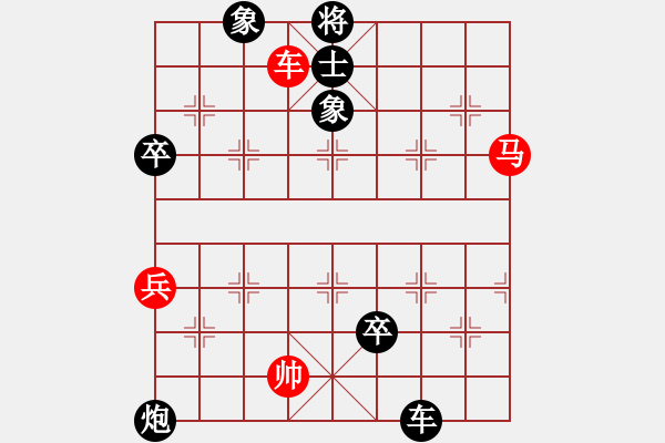 象棋棋譜圖片：1705130106 小龍女-MI MAX.pgn - 步數(shù)：100 