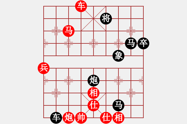 象棋棋譜圖片：吳鉤劍木吒(天罡)-勝-水晶八號(hào)(地煞) - 步數(shù)：100 