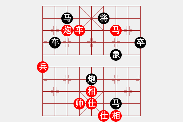 象棋棋譜圖片：吳鉤劍木吒(天罡)-勝-水晶八號(hào)(地煞) - 步數(shù)：130 