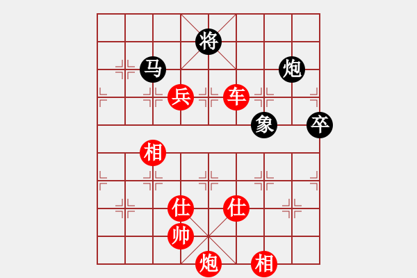 象棋棋譜圖片：吳鉤劍木吒(天罡)-勝-水晶八號(hào)(地煞) - 步數(shù)：180 