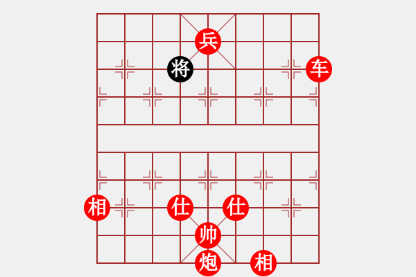 象棋棋譜圖片：吳鉤劍木吒(天罡)-勝-水晶八號(hào)(地煞) - 步數(shù)：207 