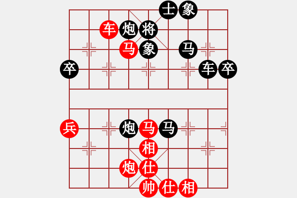 象棋棋譜圖片：吳鉤劍木吒(天罡)-勝-水晶八號(hào)(地煞) - 步數(shù)：60 