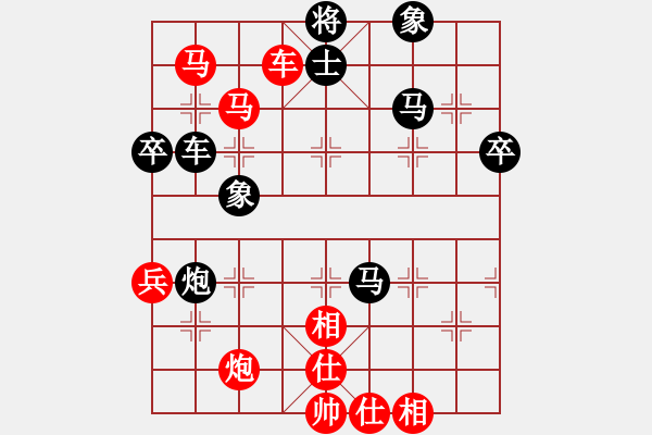 象棋棋譜圖片：吳鉤劍木吒(天罡)-勝-水晶八號(hào)(地煞) - 步數(shù)：70 