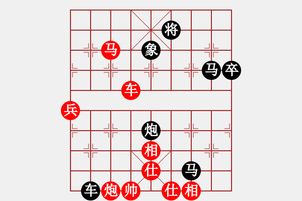 象棋棋譜圖片：吳鉤劍木吒(天罡)-勝-水晶八號(hào)(地煞) - 步數(shù)：90 