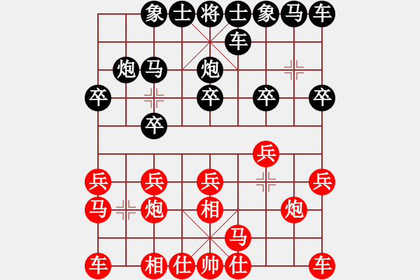 象棋棋譜圖片：eedaa(天罡)-和-aecaec(5星) - 步數(shù)：10 