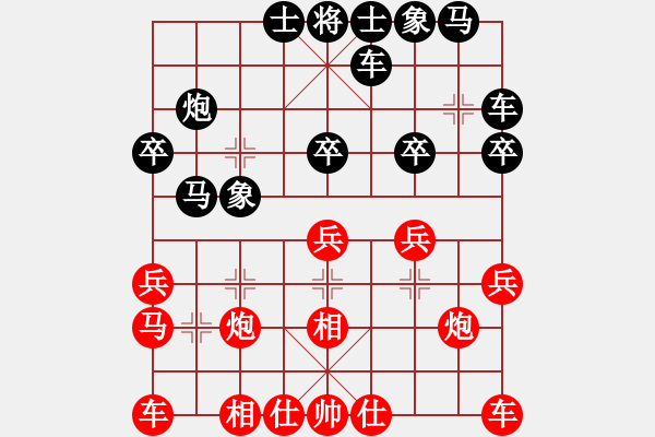 象棋棋譜圖片：eedaa(天罡)-和-aecaec(5星) - 步數(shù)：20 