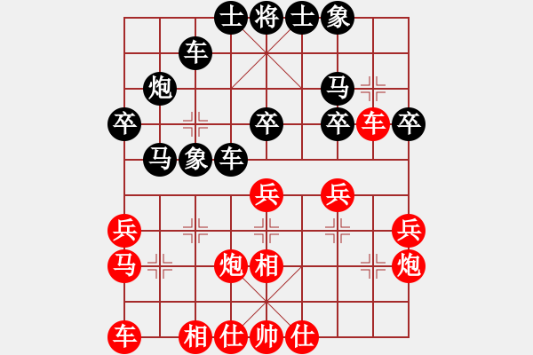 象棋棋譜圖片：eedaa(天罡)-和-aecaec(5星) - 步數(shù)：30 