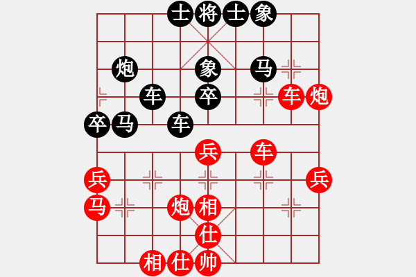 象棋棋譜圖片：eedaa(天罡)-和-aecaec(5星) - 步數(shù)：40 