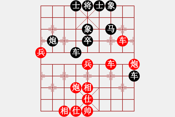 象棋棋譜圖片：eedaa(天罡)-和-aecaec(5星) - 步數(shù)：50 