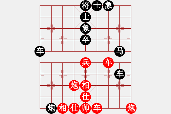 象棋棋譜圖片：eedaa(天罡)-和-aecaec(5星) - 步數(shù)：60 