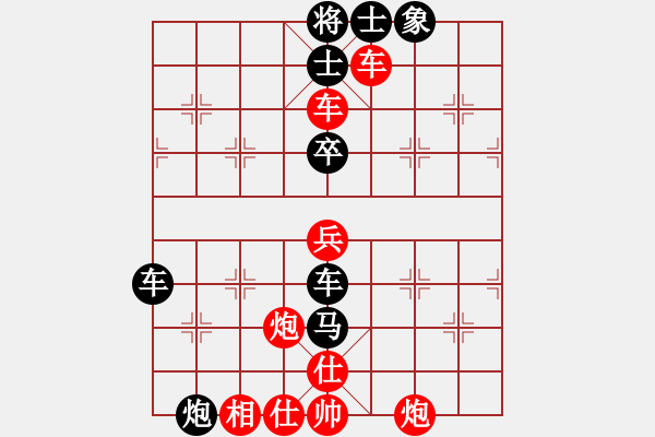 象棋棋譜圖片：eedaa(天罡)-和-aecaec(5星) - 步數(shù)：70 