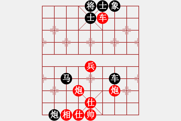 象棋棋譜圖片：eedaa(天罡)-和-aecaec(5星) - 步數(shù)：80 