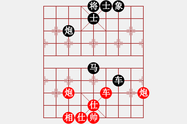 象棋棋譜圖片：eedaa(天罡)-和-aecaec(5星) - 步數(shù)：90 