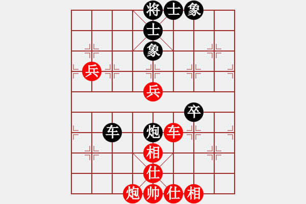 象棋棋譜圖片：送分給你呢(5段)-和-胖尼小乖熊(9段) - 步數(shù)：100 