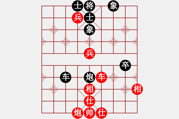 象棋棋譜圖片：送分給你呢(5段)-和-胖尼小乖熊(9段) - 步數(shù)：110 