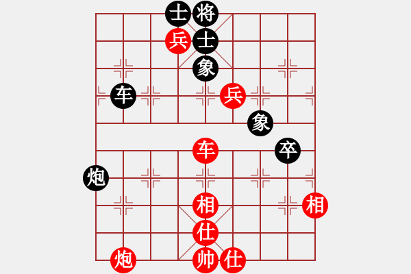 象棋棋譜圖片：送分給你呢(5段)-和-胖尼小乖熊(9段) - 步數(shù)：120 