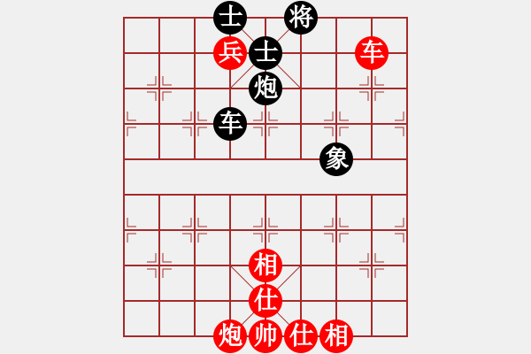 象棋棋譜圖片：送分給你呢(5段)-和-胖尼小乖熊(9段) - 步數(shù)：140 