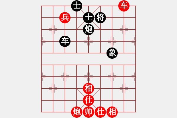 象棋棋譜圖片：送分給你呢(5段)-和-胖尼小乖熊(9段) - 步數(shù)：150 