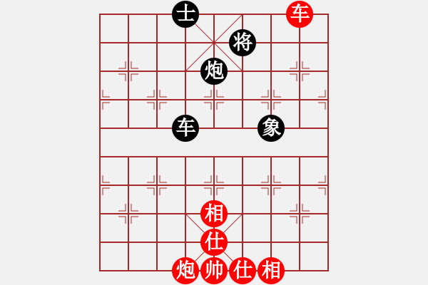 象棋棋譜圖片：送分給你呢(5段)-和-胖尼小乖熊(9段) - 步數(shù)：160 