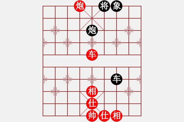 象棋棋譜圖片：送分給你呢(5段)-和-胖尼小乖熊(9段) - 步數(shù)：180 