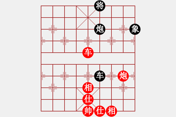 象棋棋譜圖片：送分給你呢(5段)-和-胖尼小乖熊(9段) - 步數(shù)：190 