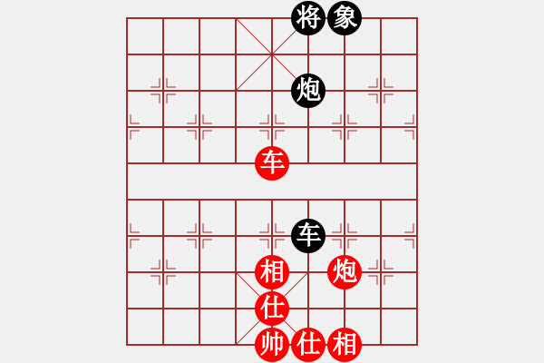 象棋棋譜圖片：送分給你呢(5段)-和-胖尼小乖熊(9段) - 步數(shù)：200 