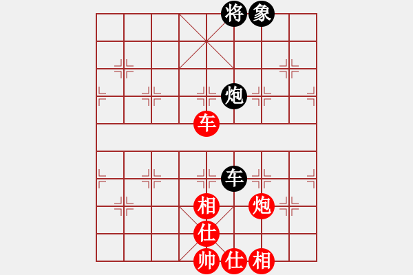 象棋棋譜圖片：送分給你呢(5段)-和-胖尼小乖熊(9段) - 步數(shù)：210 