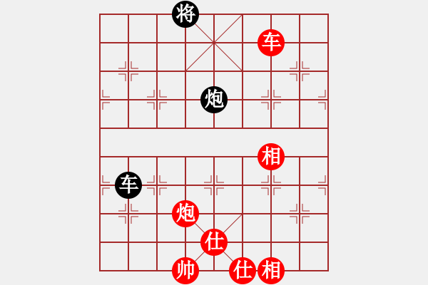 象棋棋譜圖片：送分給你呢(5段)-和-胖尼小乖熊(9段) - 步數(shù)：230 