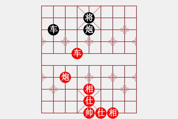 象棋棋譜圖片：送分給你呢(5段)-和-胖尼小乖熊(9段) - 步數(shù)：260 