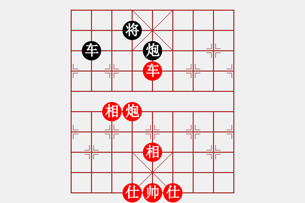 象棋棋譜圖片：送分給你呢(5段)-和-胖尼小乖熊(9段) - 步數(shù)：280 