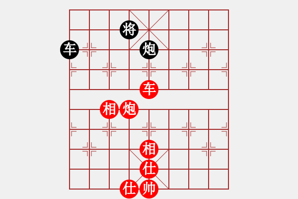 象棋棋譜圖片：送分給你呢(5段)-和-胖尼小乖熊(9段) - 步數(shù)：290 