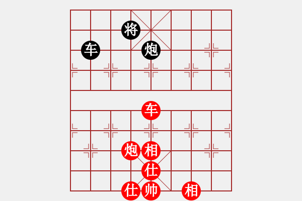 象棋棋譜圖片：送分給你呢(5段)-和-胖尼小乖熊(9段) - 步數(shù)：300 