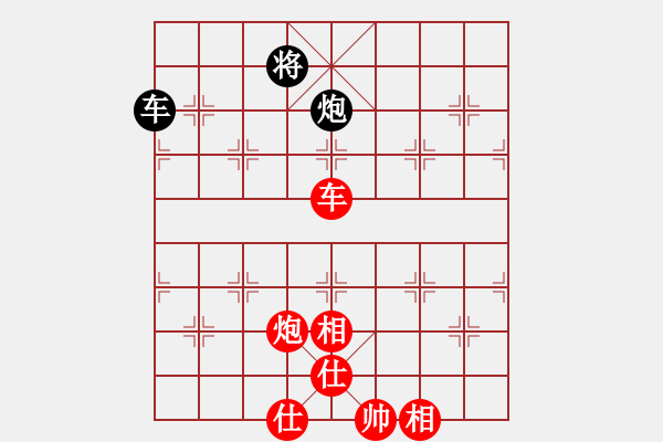 象棋棋譜圖片：送分給你呢(5段)-和-胖尼小乖熊(9段) - 步數(shù)：310 