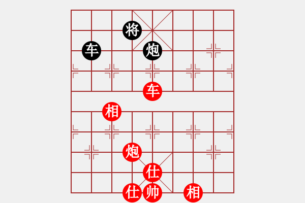 象棋棋譜圖片：送分給你呢(5段)-和-胖尼小乖熊(9段) - 步數(shù)：320 