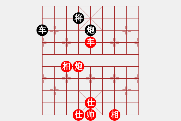 象棋棋譜圖片：送分給你呢(5段)-和-胖尼小乖熊(9段) - 步數(shù)：330 