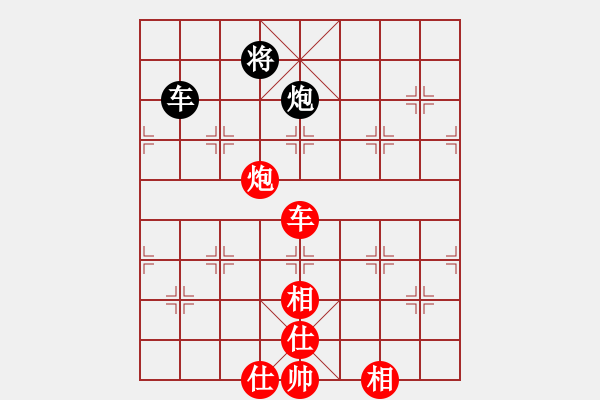 象棋棋譜圖片：送分給你呢(5段)-和-胖尼小乖熊(9段) - 步數(shù)：340 