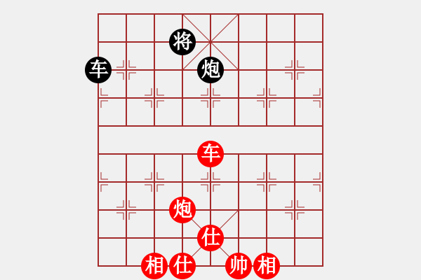 象棋棋譜圖片：送分給你呢(5段)-和-胖尼小乖熊(9段) - 步數(shù)：350 