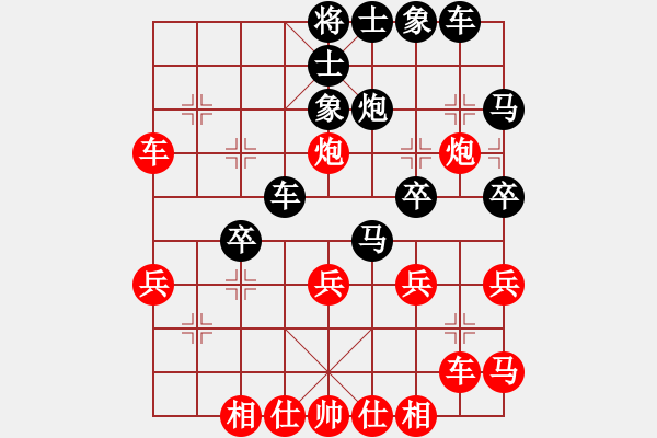 象棋棋譜圖片：送分給你呢(5段)-和-胖尼小乖熊(9段) - 步數(shù)：40 