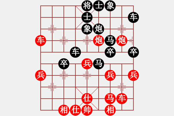 象棋棋譜圖片：送分給你呢(5段)-和-胖尼小乖熊(9段) - 步數(shù)：50 