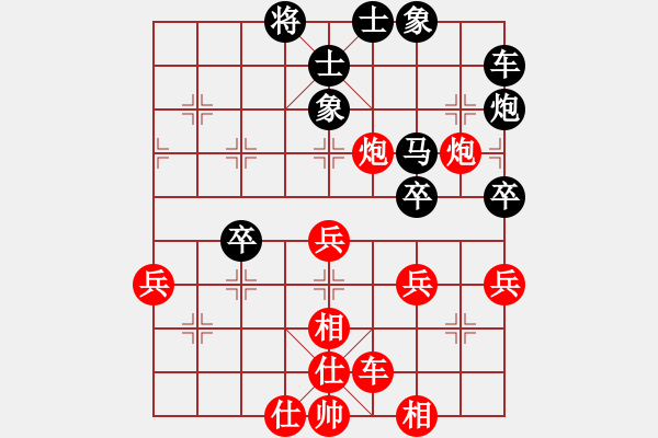 象棋棋譜圖片：送分給你呢(5段)-和-胖尼小乖熊(9段) - 步數(shù)：60 