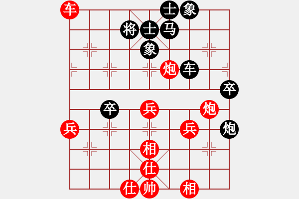 象棋棋譜圖片：送分給你呢(5段)-和-胖尼小乖熊(9段) - 步數(shù)：70 